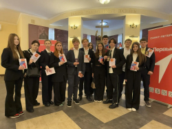 Мы — граждане России